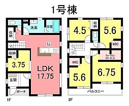 新築戸建 常滑市新浜町3丁目 全2棟