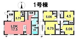 新築戸建 大和町 全5号棟
