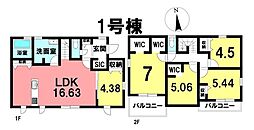 新築戸建 常滑市新田町2丁目　限定1棟