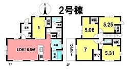 新築戸建 大和町 全5号棟