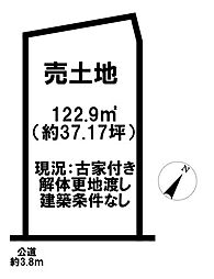 大野町4丁目　売土地