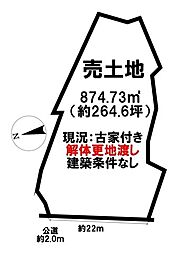 陶郷町3丁目　売土地