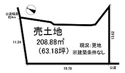 山方町8丁目　売土地