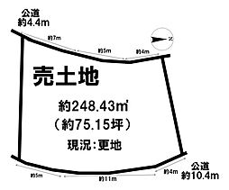 大谷朝陽ケ丘1丁目　売土地