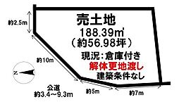 多屋町1丁目　売土地
