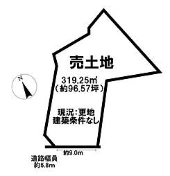 青海町1丁目　売土地