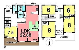 虹の丘2丁目 中古戸建