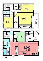 かじま台1丁目　中古戸建