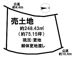 大谷朝陽ケ丘1丁目　売土地