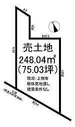 阿野町1丁目　売土地