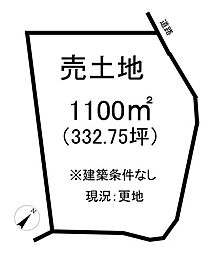 唐崎町4丁目　売土地