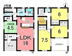 新築戸建 常滑市白山町5丁目　全2棟