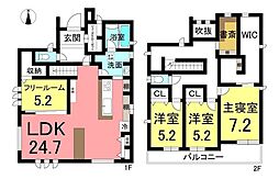 虹の丘1丁目　中古戸建