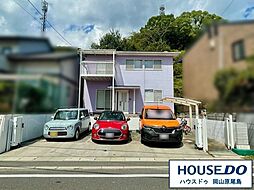 中古戸建　岡山市東区宍甘