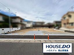 新築戸建　ブルーミングガーデン岡山市中区乙多見3期