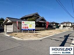 売土地　岡山市中区藤原西町1丁目