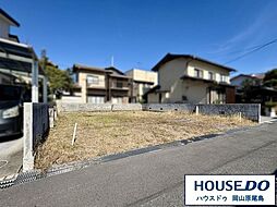 売土地　岡山市中区原尾島2丁目