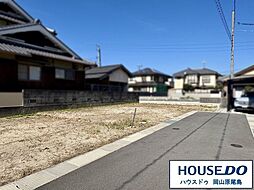 売土地　岡山市中区藤原西町1丁目