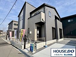 新築戸建　よかタウン　岡山市南区福富中2丁目2期