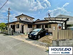 中古戸建　岡山市東区西大寺中野