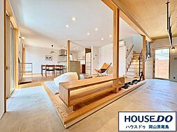 中古戸建 岡山市中区平井3丁目