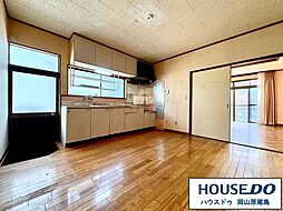 中古戸建 岡山市中区湊