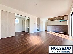 新築戸建 よかタウン 岡山市南区福島2丁目1期