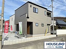 新築戸建　岡山市中区四御神V期