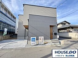 新築戸建　岡山市中区西川原1丁目