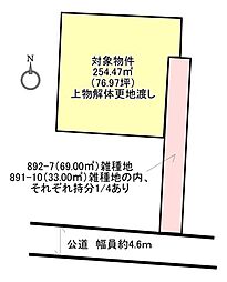 売土地　岡山市中区原尾島
