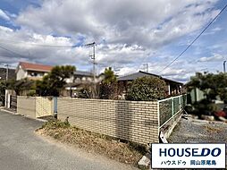 中古戸建　岡山市中区国府市場