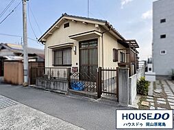 中古戸建　岡山市中区藤原光町3丁目