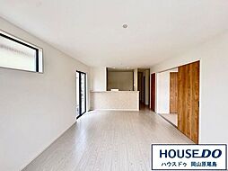 新築戸建　よかタウン　岡山市中区湊3期