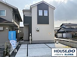 新築戸建　よかタウン　岡山市南区福島4丁目1期