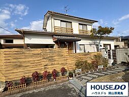 中古戸建　岡山市中区平井5丁目