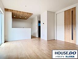 新築戸建 ルルーディア　岡山市中区国府市場