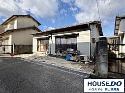 中古戸建　岡山市北区宿