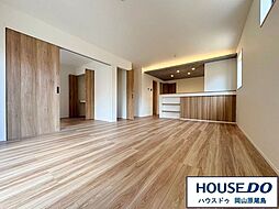 新築戸建 よかタウン　岡山市北区平野1期