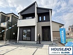 新築戸建 よかタウン　岡山市南区泉田1丁目2期