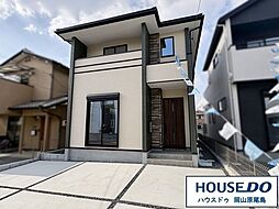 新築戸建 よかタウン　岡山市南区泉田1丁目2期