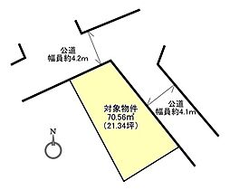 売土地　岡山市中区山崎