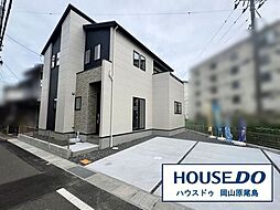 新築戸建 よかタウン 岡山市中区今在家2期