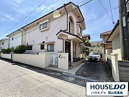 中古戸建　岡山市中区関