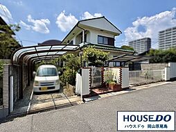中古戸建　岡山市北区学南町1丁目