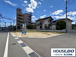 新築戸建　ミジュリアコート藤原西町