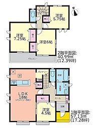 裾野市桃園I　新築戸建て　2号棟