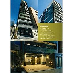 名古屋市中区丸の内３丁目