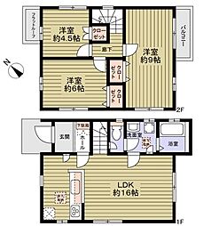 さいたま市見沼区大字大谷中古戸建