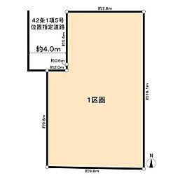 さいたま市北区日進町1丁目土地