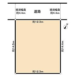 柏市西原5丁目　土地